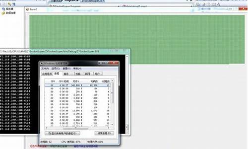 zysocket 源码